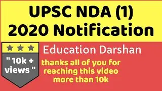 UPSC NDA 1 2020 Exams. UPSC NDA 1 2020