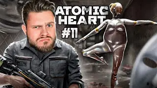 БАЛЕРИНА НАТАША ИСПОЛНЯЕТ // ATOMIC HEART #11