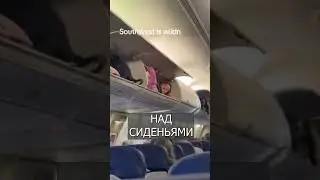 Женщина легла спать в отдел для БАГАЖА