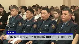 Подростковая преступность.