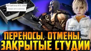 PS5 лишается игр || Ремейк Diablo 2 выглядит шикарно || Dying Light 2 под вопросом