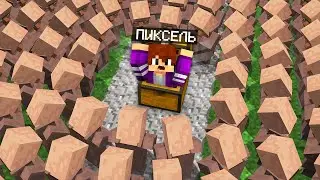 ПОЧЕМУ ВСЕ ЖИТЕЛИ ДЕРЕВНИ ИЩУТ МЕНЯ В МАЙНКРАФТ 100% троллинг ловушка minecraft