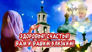 С Рождеством Николая Чудотворца! 11 Августа! Поздравление С Рождеством Святителя Николая Чудотворца!