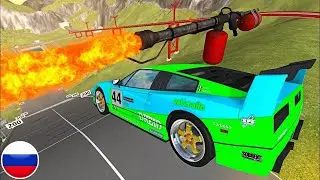 АВТОМОБИЛИ ПРЫГАЮЩИЕ ЧЕРЕЗ ОГОНЬ ИЗ ОГНЕМЕТА BeamNG Drive