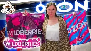 💜Мои СУПЕР НАХОДКИ WILDBERRIES Озон Яндекс Маркет 🍀Обувь Косметика Всё для дома Распаковка посылок