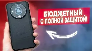 HOTWAV T7 PRO - БЮДЖЕТНЫЙ СМАРТФОН С ПОЛНОЙ ЗАЩИТОЙ!