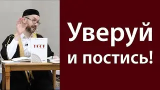 Реализовать запланированное. Рамадан 2021