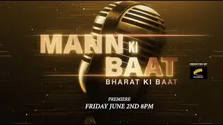 Mann Ki Baat: Bharat Ki Baat - Hindi Short