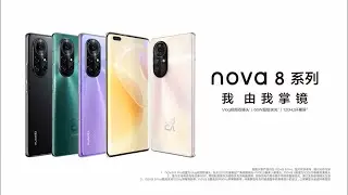 HUAWEI Nova 8 Trailer Commercial Official Video HD | HUAWEI Nova 8 Pro 5G