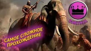 Уничтожаю тысячи врагов теряя пару десятков солдат (Серия 8) - Rome Total War