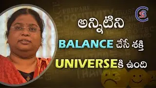 అన్నిటిని BALANCE చేసే శక్తి UNIVERSEకి ఉంది...#motivational #csbias #balalathamadam