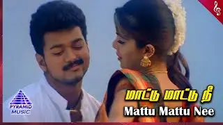 Thamizhan Movie Songs | Mattu Mattu Video Song | Vijay | Priyanka Chopra | D Imman | Pyramid Music