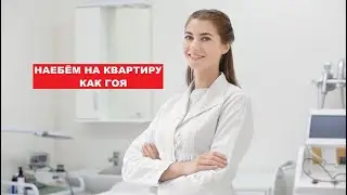 НИКОГДА НЕ ЖЕНИСЬ НА МЕДСЕСТРЕ ИЗ ПНД ЕСЛИ ТЫ ШУЕ!