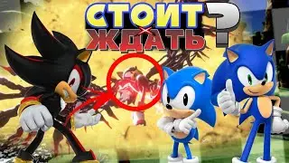 РАЗБОР ВТОРОГО ТРЕЙЛЕРА И ГЕЙМПЛЕЯ | Sonic X Shadow generations