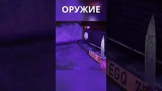 ОРУЖЕЙНЫЙ БАРОН /Contraband Police Game/Play