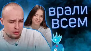 Квинка и Бадабум - СКАМ Подписчиков