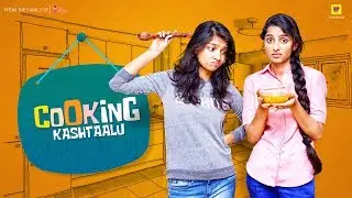 Cooking Kashtaalu | Girl Formula | Chai Bisket