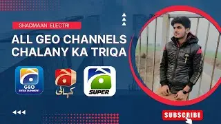 Geo k all channels chalany ka triqa|Geo Kahani|Geo Entertainment|Geo Super|HBL|PSL|