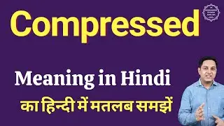 Compressed meaning in Hindi | Compressed ka kya matlab hota hai | online English speaking classes