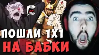 СТРЕЙ ПОПАЛСЯ С ЛЮТЫМ ШИЗОИДОМ | ЛЕСНАЯ ЛЕГИОНКА | ДОТА 2 7.27 LIVE ТВ | Лучшее со Stray228 Стреем