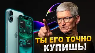 iPhone 16, 16 Pro — Лучше, чем ожидали? Полный разбор