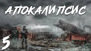 S.T.A.L.K.E.R. Апокалипсис Redux #5. Шесть Даггеров и Прорыв на ЧАЭС