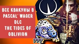 Местонахождение всех Квакунов в DLC The Tides of Oblivion из игры Pascals Wager - Гайд