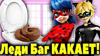 Miraculous Ladybug and Cat Noir POOP in the TOILET. Miraculous Pooping Ladybug poops. Miraculous Poo