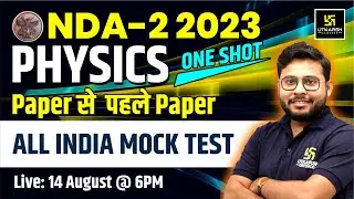 All India Mock Test | NDA-2 2023 Physics One Shot | Important Questions By Vivek Singh Sir