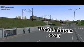 Омси 2. Новосибирск . Маршрут № 23 с кондуктором Настей.