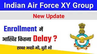 Air Force Enrollment List Update Intake 02/2021| Air Force XY Group Official Update 2021