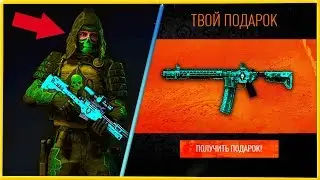 Об этом знают только 10% игроков - Warface