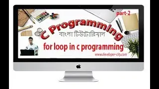 for loop in c programming | for loop in c programming bangla tutorial |print 1 to 10 (Your name)