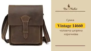 Сумка Vintage 14660 коричнева чоловіча шкіряна — огляд Містер Воллет