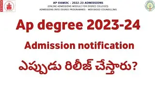 Ap degree latest news 2023 | ap degree admission 2023 latest news ap degree Notification 2023