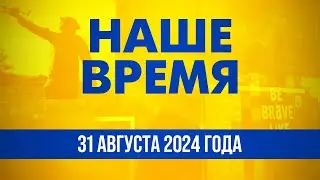 ⚡️ Трофеи ВСУ: танк РФ "Прорыв" в руках украинских защитников | Новости на FREEДОМ. День. 31.08.24