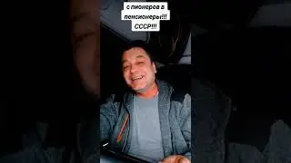 Я не верю!!! Просмотрите, если пропустит Ю  Т  У  Б.