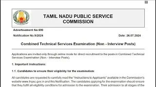 TNPSC | COMBINED TECHNICAL SERVICES | NON-INTERVIEW POSTS | Notification Out | Suresh IAS Academy