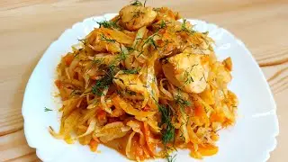 Тушеная Капуста с Мясом! Готовлю только так ! Очень просто, быстро и вкусно!