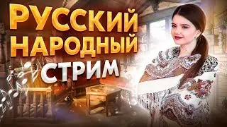 ПОЮ ВАМ ПЕСНИ ОТ ДУШИ  ❤️‍🔥❤️‍🔥❤️‍🔥