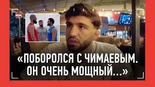 ЦАРУКЯН: когда бой с Махачевым / Усман Нурмагомедов, мощь Чимаева / "ХУКЕР? ОНИ ВЖИВУЮ ПРЯЧУТСЯ"