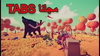 TABS #1 سلسلة جديدة