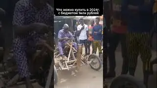 Как вариант 🤣 