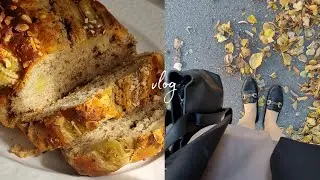 РАЗБИРАЕМ ШКАФ И ГОТОВИМ БАНАНОВЫЙ ХЛЕБ✊️🍌🍞