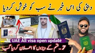 Dubai visa update today| You Can Apply 7 Types Of Visas | UAE visa News for Pakistan and indians