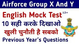 Airforce XY English Mock Test 12 | Airforce Group X and Y English Practice Set For 2024 batch | IAF