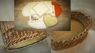 Купить или сделать? Фанерное дно для корзинки своими руками DIY.