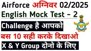 Airforce Agniveer English Mock test For Group X and Y Science And Other Than Science Practice Set 2