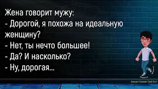 💎Приходит Мужик В Ресторан...Большой Сборник Смешных Анекдотов,Для Супер Настроения!