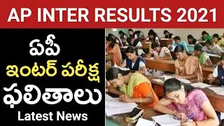 AP INTER Results 2021 Latest News